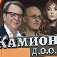 Камионџије ДОО, 12-12, 2С