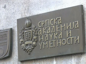 Како мисли Академија: Историја и будућност, 13-14