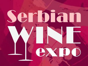 Српски сајам вина у Цириху