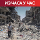 Бајден: Хамас да прихвати предлог о прекиду ватре; Ханије: Израел користи преговоре да продужи рат