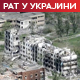 У руском нападу на Харков повређено 14 људи; Украјина остала без још једног 