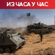 Хамас прихватио предлог Египта и Катара о прекиду ватре; Нетанјаху: Настављамо са операцијама у Рафи