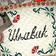 Шљивик, 4. циклус