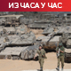 ИДФ: Преузета контрола над прелазом Рафа на страни Газе; Сафади: Бомбардовањем Рафе Нетанјаху угрожава примирје