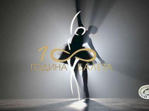 Сто година година балета у Народном позоришту: Модерна времена, 4-4