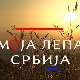 Моја лепа Србија-Рума 2.део