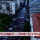 Спасовдан - слава Београда