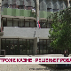 Строже казне - решење проблема?