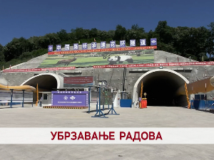 Убрзавање радова