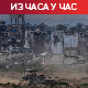 Напади ИДФ-а на Буреиџ и Шати; Хути напали снаге САД у Црвеном мору, на удару амерички разарач