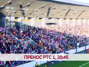 Пренос РТС 1, 20.45