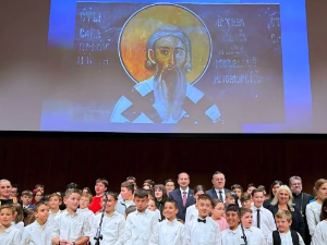  Видовданскa академијa српских школа Новог Јужног Велса у Сиднеју