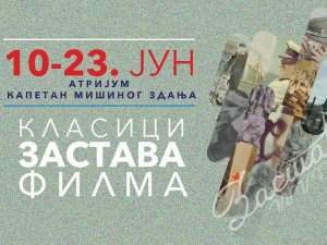 Горан Иконић