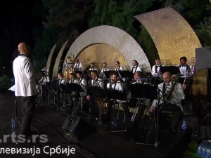 Биг Бенд РТС