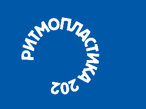 Новогодишња Ритмопластика 202: У друштву Катарине Пејак