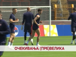 Очекивања: (пре)велика