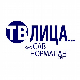 ТВ лица: Легенде фудбала, 2. део