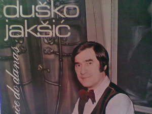 Портрет - Душан Јакшић