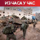 ИДФ потврдио смрт још четворице талаца; Хезболах лансирао дронове на штаб израелске војске у Галилеји