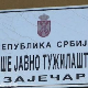 Танјуг: У току вештачења у склопу допуне истраге о нестанку Данке Илић