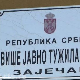 Осумњичени за убиство Данке Илић негирао извршење кривичног дела