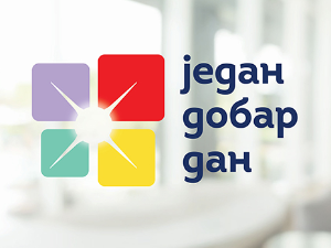 Један добар дан