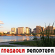 Гледаоци репортери 7. јун 2024.
