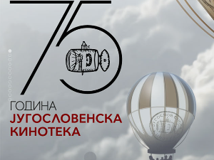Дан Југословенске кинотеке – једног од најзначајнијих филмских архива на свету