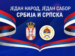Један народ, један сабор - Србија и Српска