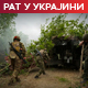 Кијев: Смањена руска активност у Харковској области; Макрон и Бајден за коришћење профита руске имовине у Украјини