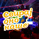 Свирај оно наше, колаж