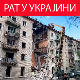 Скај њуз: Удар на прву руску мету, командни центар у области Белгорода; откривено колико је Украјинки у војсци