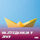 У јуну уз РТС 1 свакодневно 2.500.000 гледалаца - најгледанији у првих шест месеци 2024. године