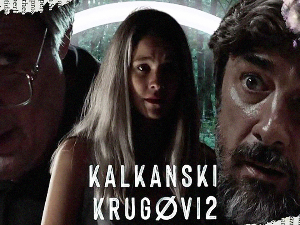 Калкански кругови 2, 5-10
