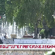 Поштујте препоруке лекара!