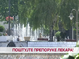 Поштујте препоруке лекара!