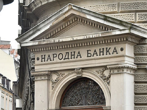 Наставак ублажавања монетарних услова, НБС смањила референтну каматну стопу 