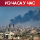 Израелски ловци гађају положаје Хезболаха у Либану; САД "опрезно оптимистичне" по питању преговора