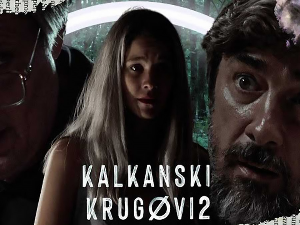 Калкански кругови 2, 7-10 