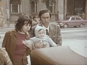 Чеп који не пропушта воду 