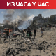 Порастао број погинулих у израелском нападу на камп Маваси; Хамас: Тел Авив показује да није за прекид ватре