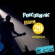 Роковник, 15. – 21. јул: Основана је група Крим
