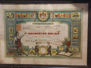 Траг-Мајсторско писмо