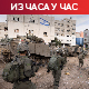 Исламски џихад: Тешке борбе у центру Рафе; број погинулих Палестинаца порастао на 38.664