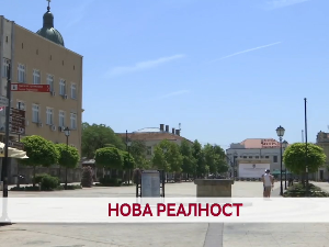 Нова реалност