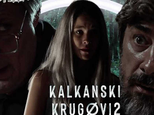  Калкански кругови  8-10 ,2С