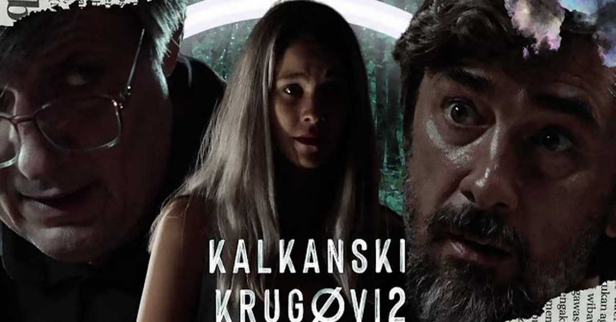 Калкански кругови 8-10 ,2С Калкански кругови 8-10 ,2С