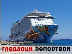 Гледаоци репортери 3. јул 2024.