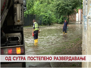 Од сутра постепено разведpавање
