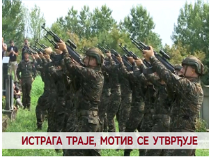 Истрага траје, мотив се утврђује